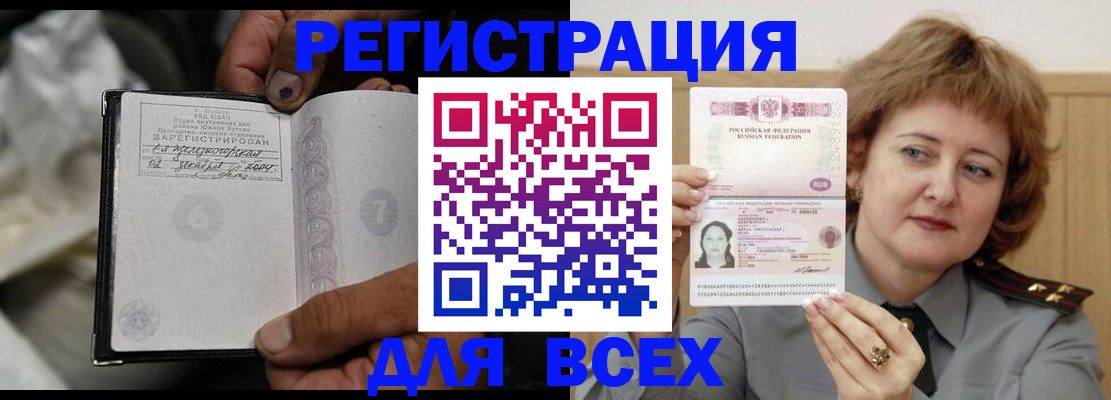 пропишу в квартире в Нефтегорске