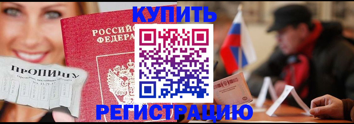 регистрация для дет. сада в Нефтегорске